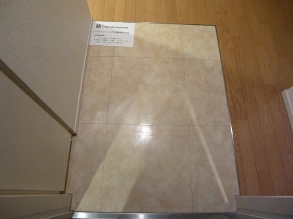 ザ・タワー芝浦の物件内観写真